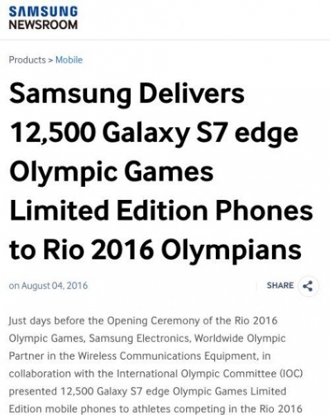 三星官网截图
