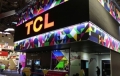 TCL：拟出资114亿元设立中韩合资子公司