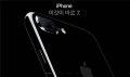 苹果iPhone7韩国首日预订量破记录
