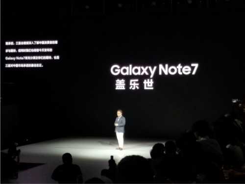 三星Note7炸了机：韩国经济打了个喷嚏