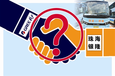 董明珠“任性”收购珠海银隆能否继续？