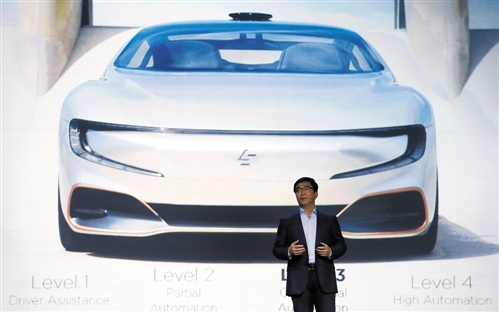 乐视风波暴露互联网造车难题：零基础、高投入