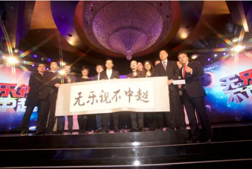 2016年2月，乐视体育拿下中超联赛独家新媒体合作伙伴资格。