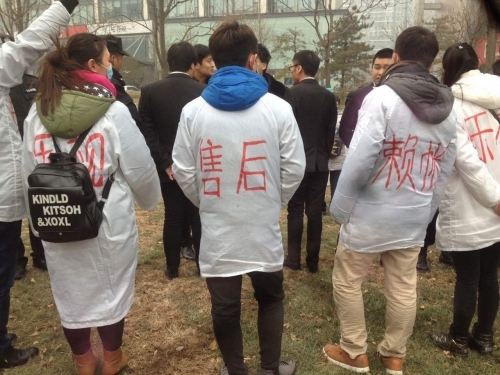 售后服务商上门维权 乐视回应称其&ldquo;别有用心&rdquo;