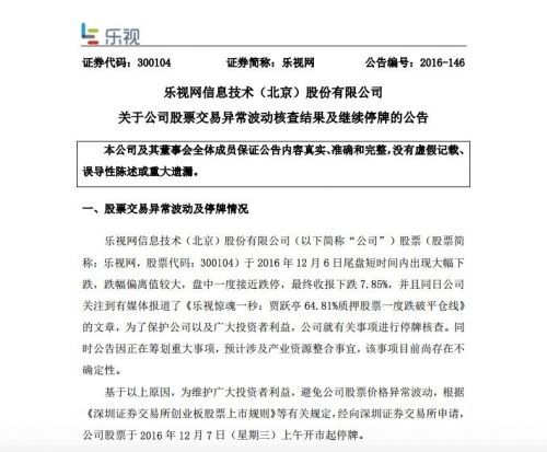 QQ图片20161214214536