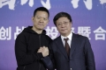 获融创百亿元驰援 贾跃亭的乐视已脱困？