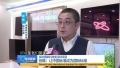 创维DTMB系统打破欧美日垄断，造就国际标准