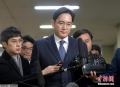 三星电子副会长被批捕 韩国亲信干政调查提速