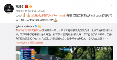 加入Formula E还不够，法拉第未来还要带FF91去PPIHC
