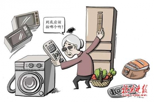 智能家电功能繁多老人感叹“不会玩”