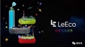 乐视互联网生态神话破灭 各领域遭遇滑铁卢