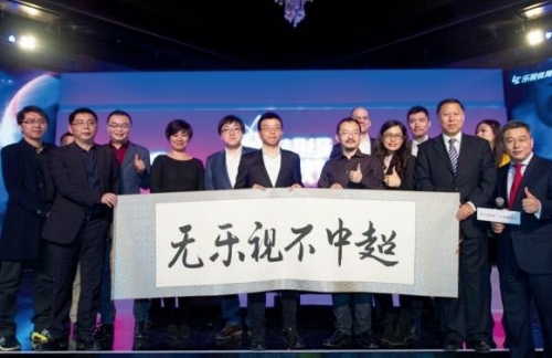 p26-冠名国安后，乐视想更深入地进入中超，不但出价27亿元购得中超新媒体转播权，还提出“无乐视，不中超”的口号。