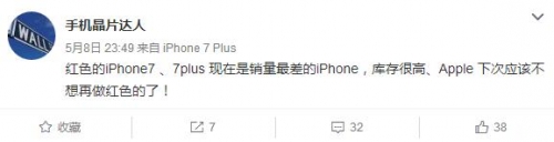 苹果红色特别版机型遇窘境:销量差顾客不买账