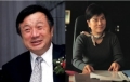 国产品牌调查：华为海尔格力影响力排前三