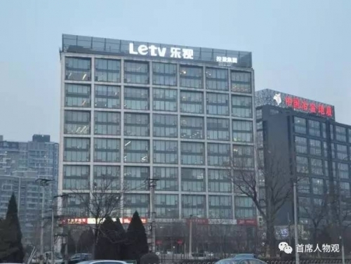 乐视危机：孙宏斌步步为营，贾跃亭步步惊心