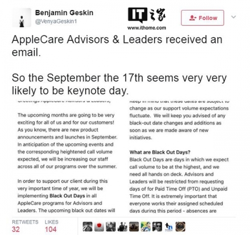 ƻ��iPhone8��9��17�շ���:�����ۺ�Ա����׼���