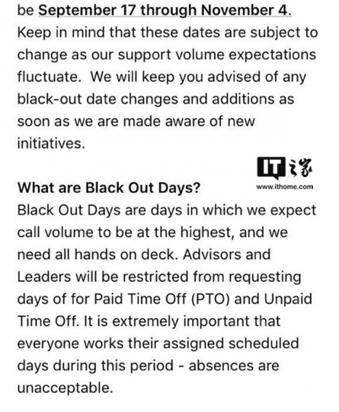 ƻ��iPhone8��9��17�շ���:�����ۺ�Ա����׼���