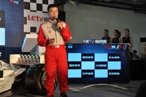 再失F1版权的乐视体育 战斗力还剩多少？