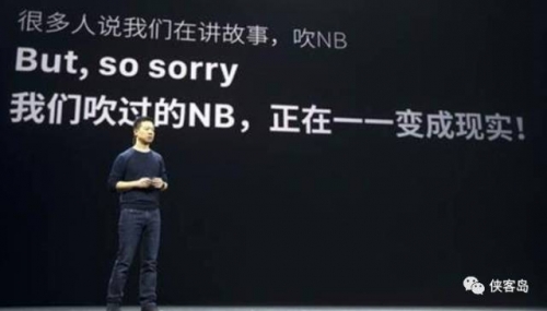 被“梦想”窒息的乐视：生态化反却成了生化危机