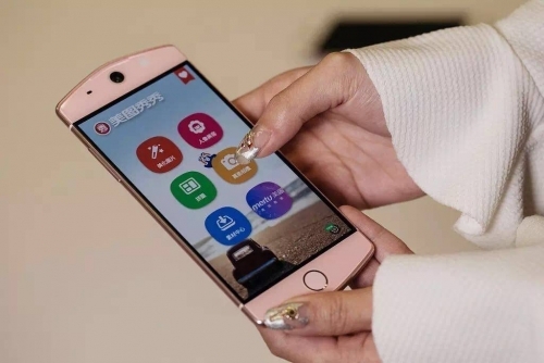 ���յ����𣺹����ֻ��ġ���ƭ������ѧ