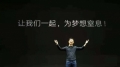 反思乐视：梦想不能建立在他人痛苦之上
