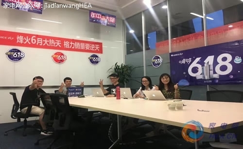 格力与苏宁强强联手 席卷酷夏旺季风暴!