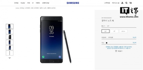 Note7粉丝版韩国售罄,三星考虑在海外市场发售