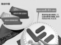 亏损超15亿元 买乐视孙宏斌赚了还是赔了？