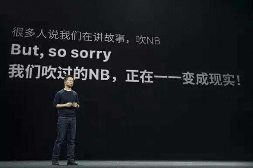 尴尬了！乐视控股公关团队仅剩最后一人...