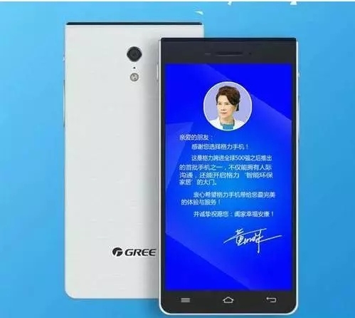 ▲ 一位用户表示，格力手机在使用上有一些亮点，电池不发烫，但总体比较平庸，以后在同价位他会选择小米或旧型苹果。