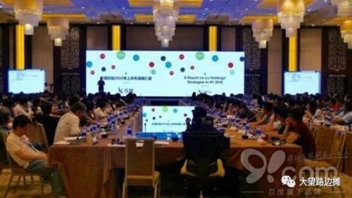 我所了解的贾跃亭与乐视 ——乐视危机一周年（一）