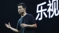 乐视网子公司乐视致新拟更名为新乐视智家