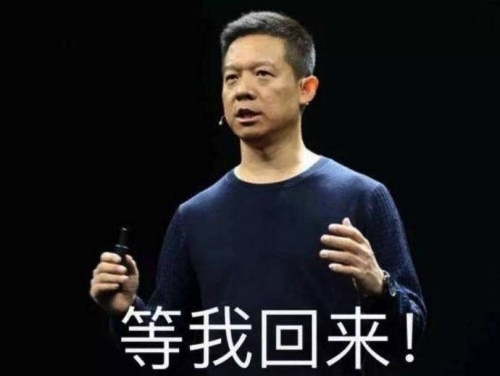 山穷水尽？乐视出售总部大厦就能解决200亿债务问题？