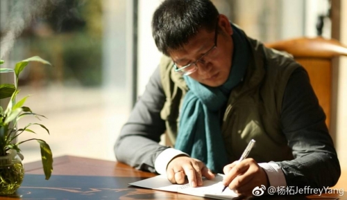 魅族人事大调整：黄章要利润，要增加营收多样性