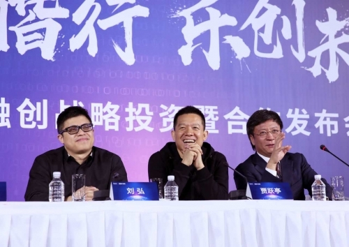 媒体：贾跃亭的骗局2017年破灭 数十万人身陷其中