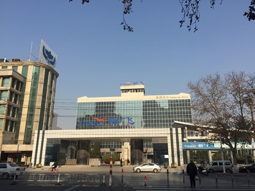 新飞停产找投资：负债超22亿，康佳被曝主动接触