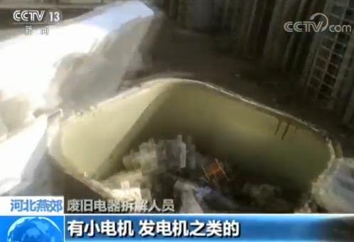 河北燕郊废旧电器拆解人员:从洗衣机上边,有小电机、发电机之类的。
