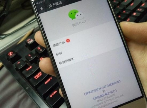 微信的功能性是短息不可比拟的