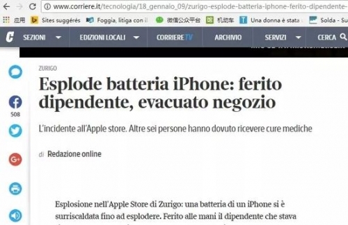 意大利苹果店内iPhone突然爆炸 致7人入院