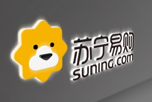近五年二次更名 苏宁拟再改公司名称为苏宁易购