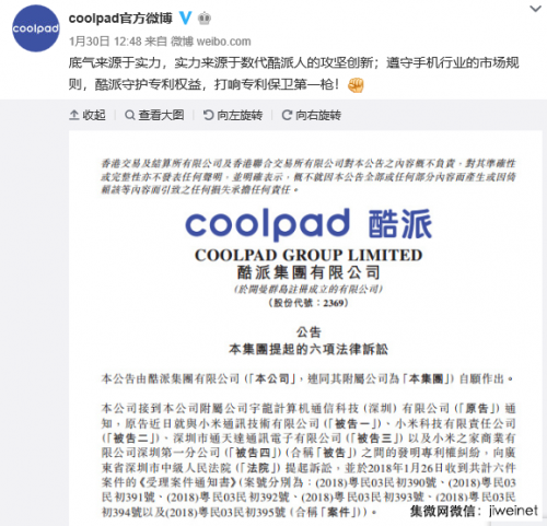 酷派CEO：小米侵犯200多项发明专利 只起诉6项