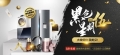 打响第一战 国美称“家·生活”战略初见成效