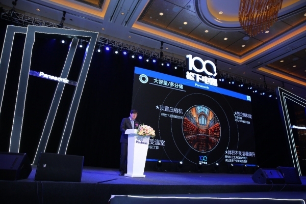 匠心所制 保鲜艺术 松下发布2018健康冰箱新品