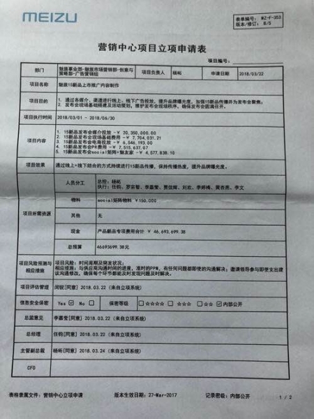 张佳发微博称未使用辱骂性字眼 将采用法律手段维权