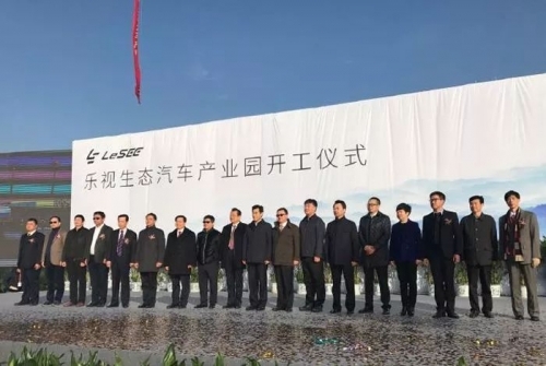 贾跃亭FF91已到中国海关，将于5月在国内亮相