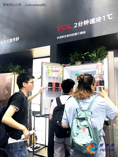 TCL冰箱斩获2018亚洲消费电子展创新奖 家电网® HEA深度原创