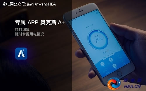什么空调更省电 奥克斯窈窕直流变频空调了解