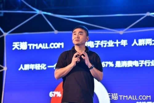 不满意不付钱 天猫首推家电"先享后付"模式 