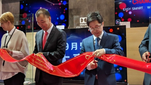 IFA展正式开幕 长虹产业服务平台首次亮相 家电网® HEA深度原创