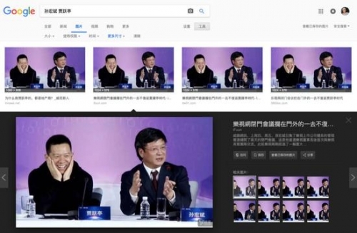 Google相关搜索截屏